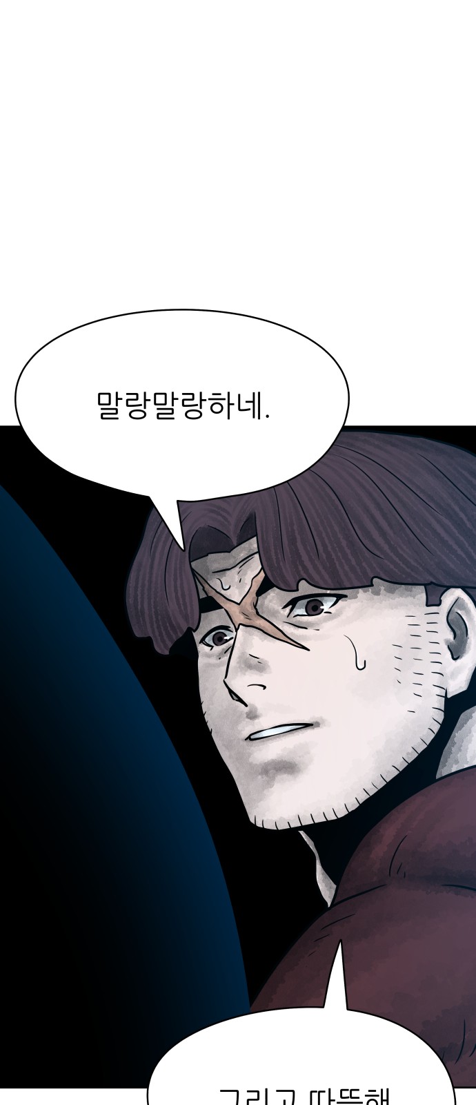 87 페이지