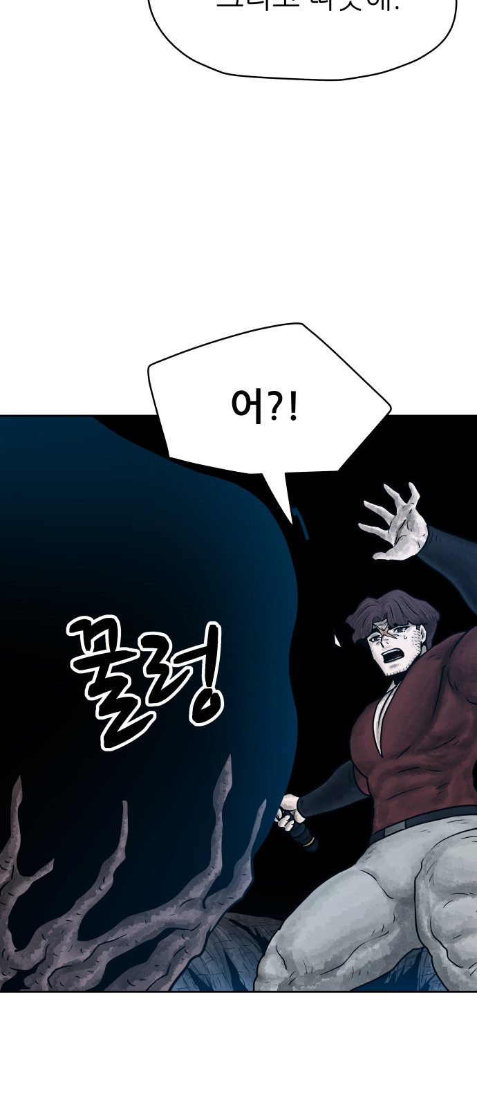 88 페이지