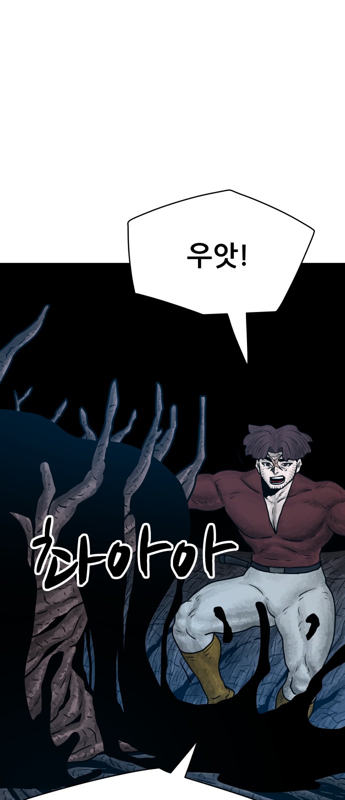 89 페이지