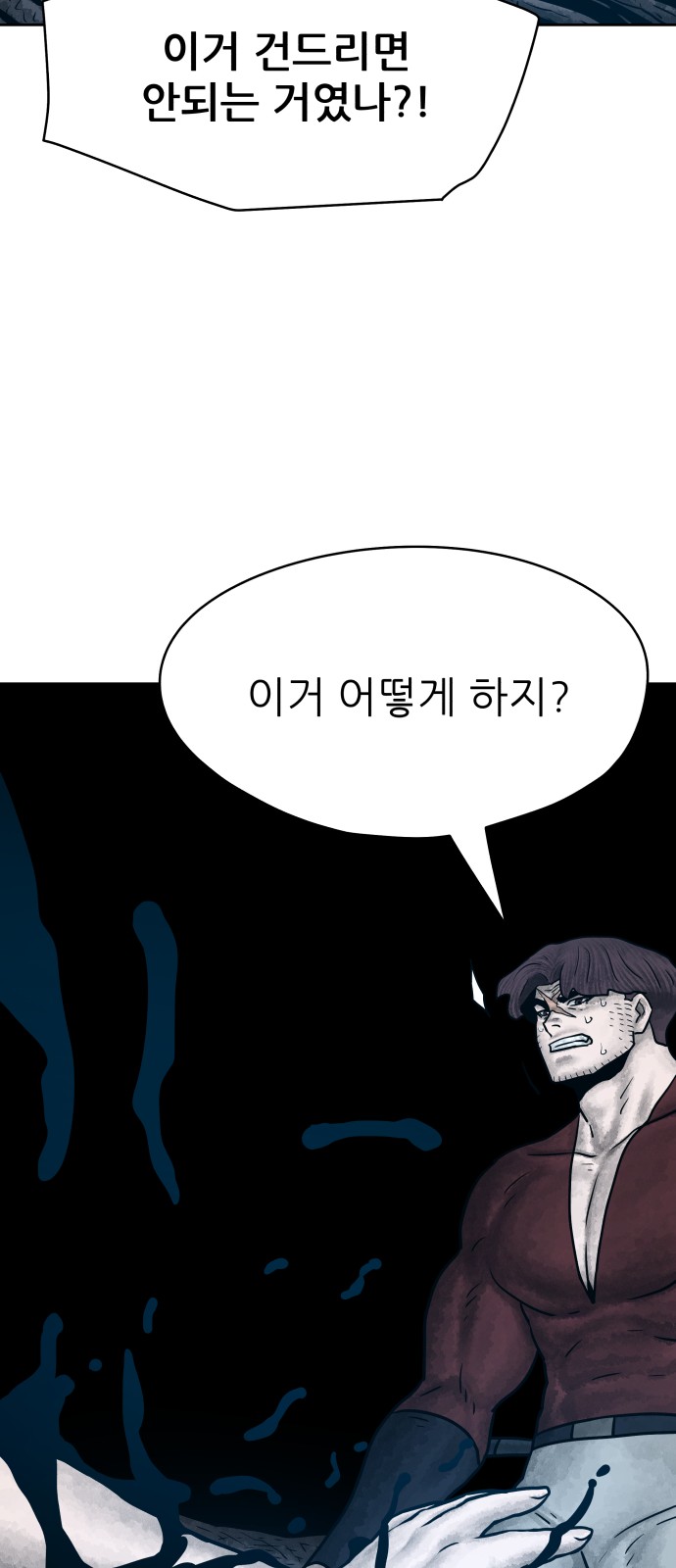 90 페이지