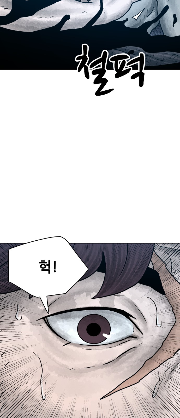 91 페이지
