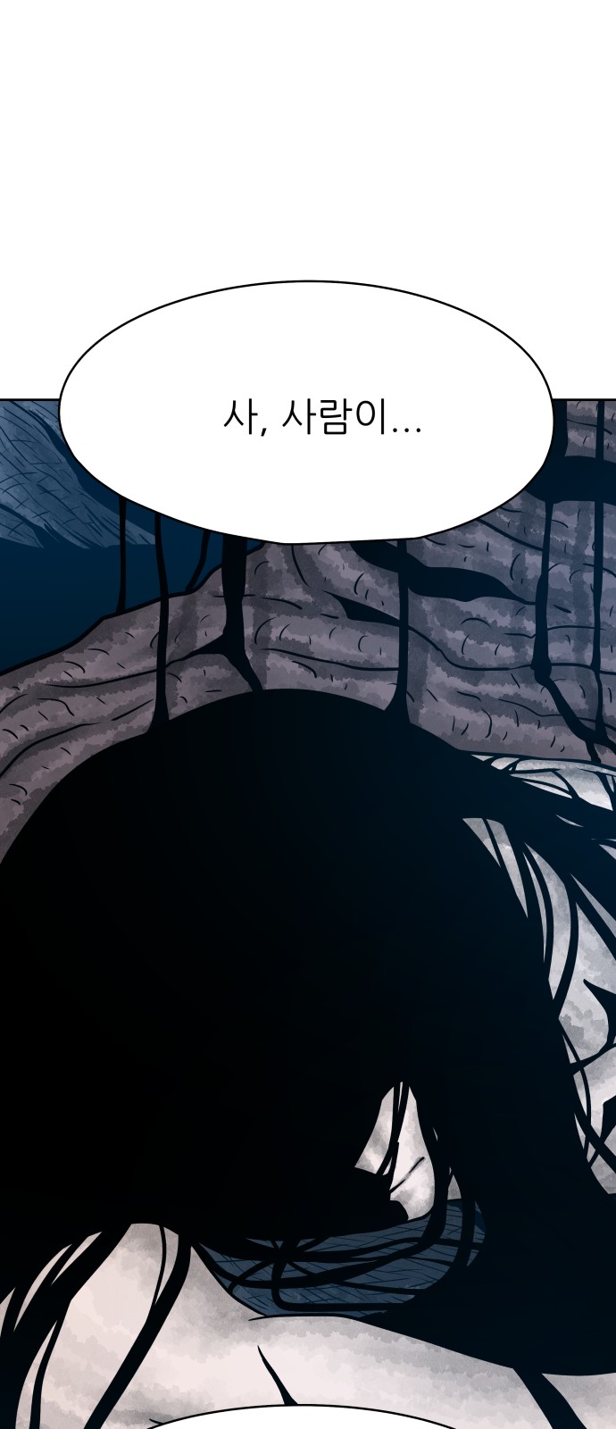 94 페이지