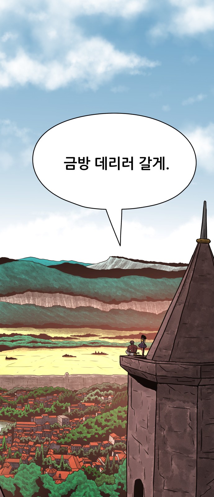 100 페이지