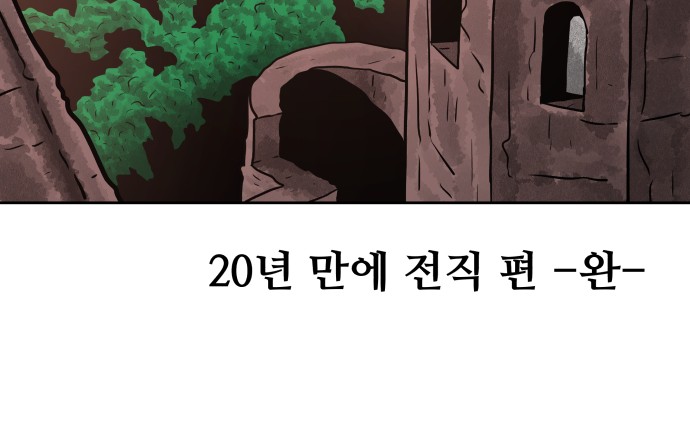 101 페이지