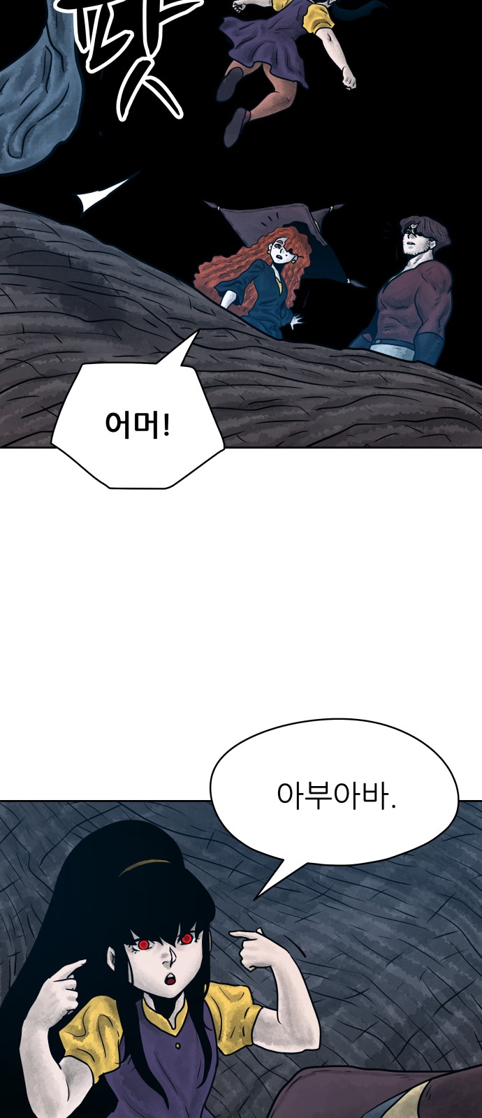 16 페이지