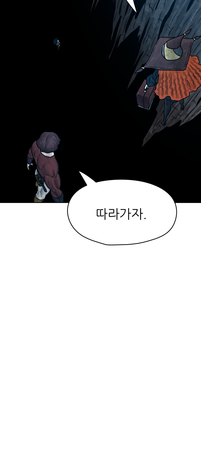38 페이지