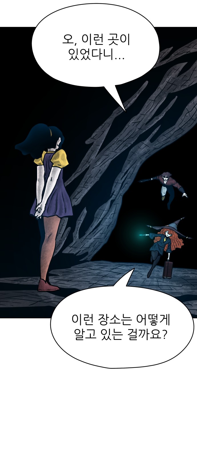 39 페이지