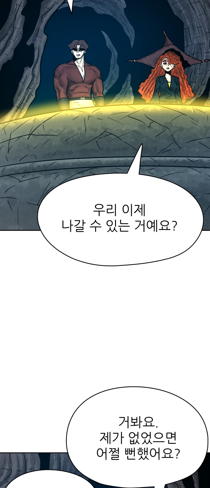 43 페이지