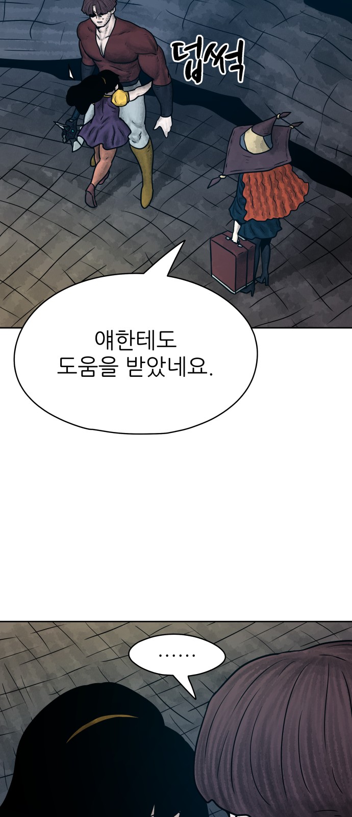 45 페이지