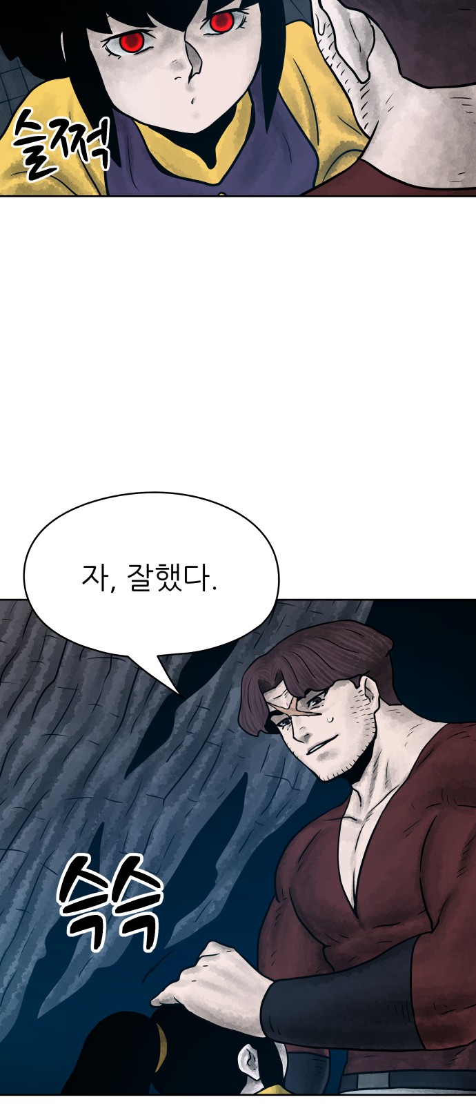 46 페이지