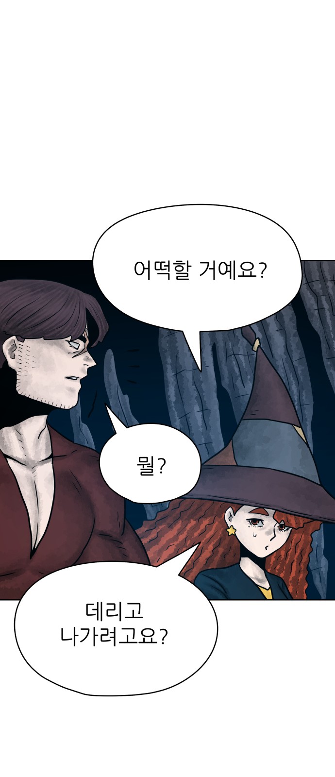48 페이지