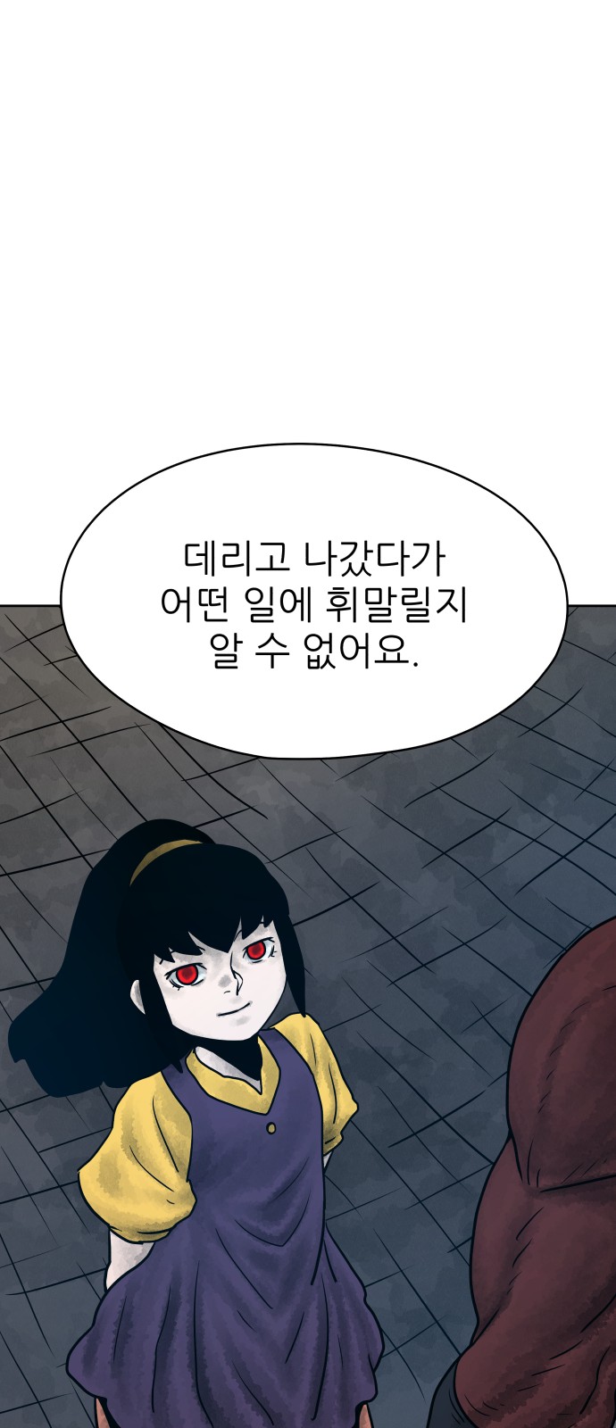 50 페이지