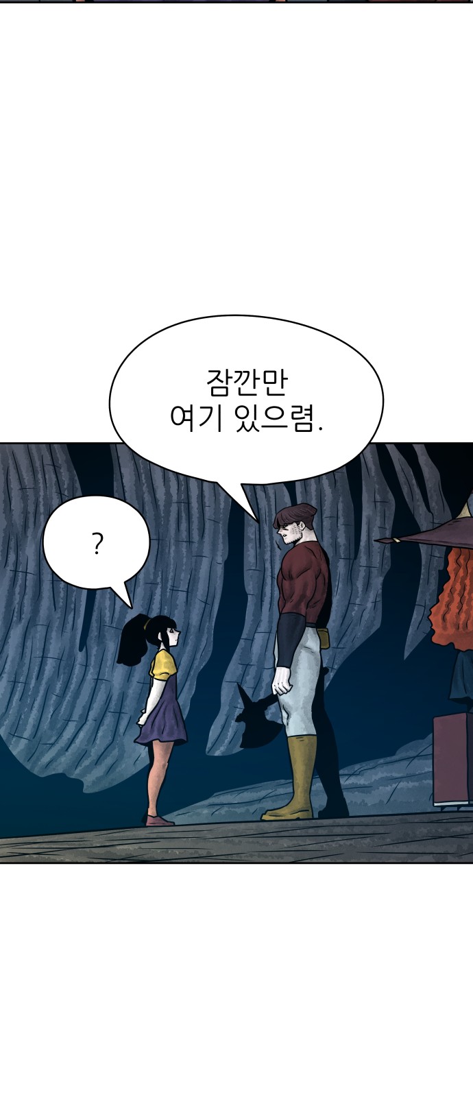 51 페이지