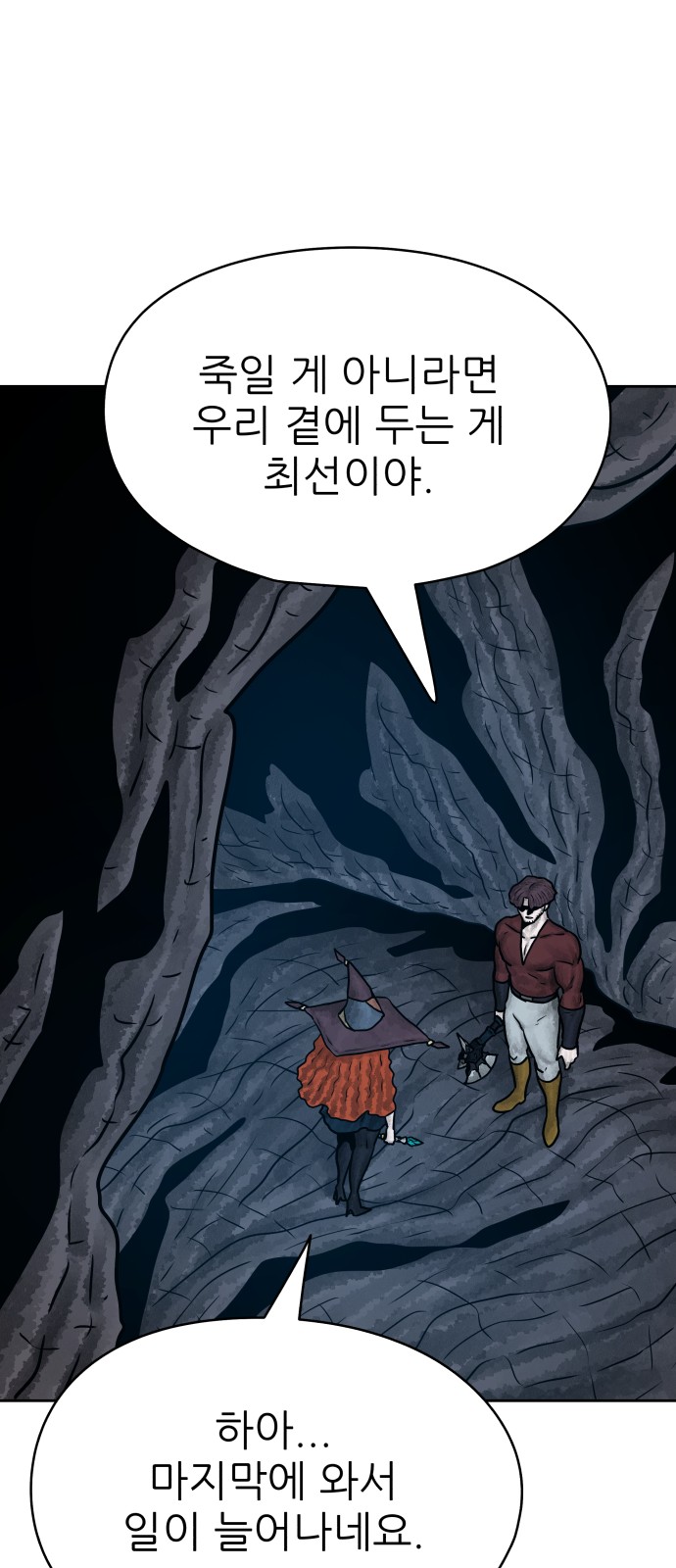 57 페이지