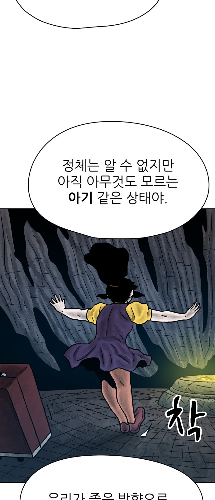 58 페이지