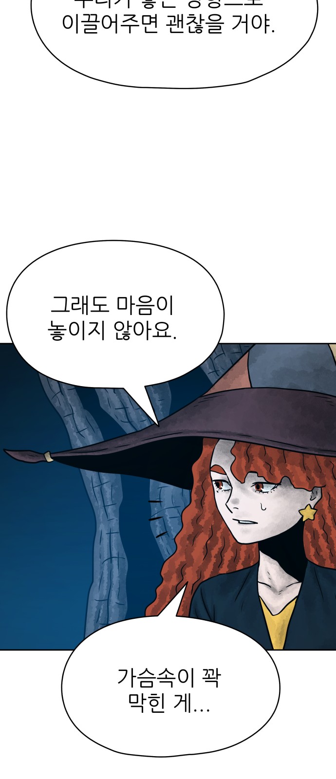 59 페이지