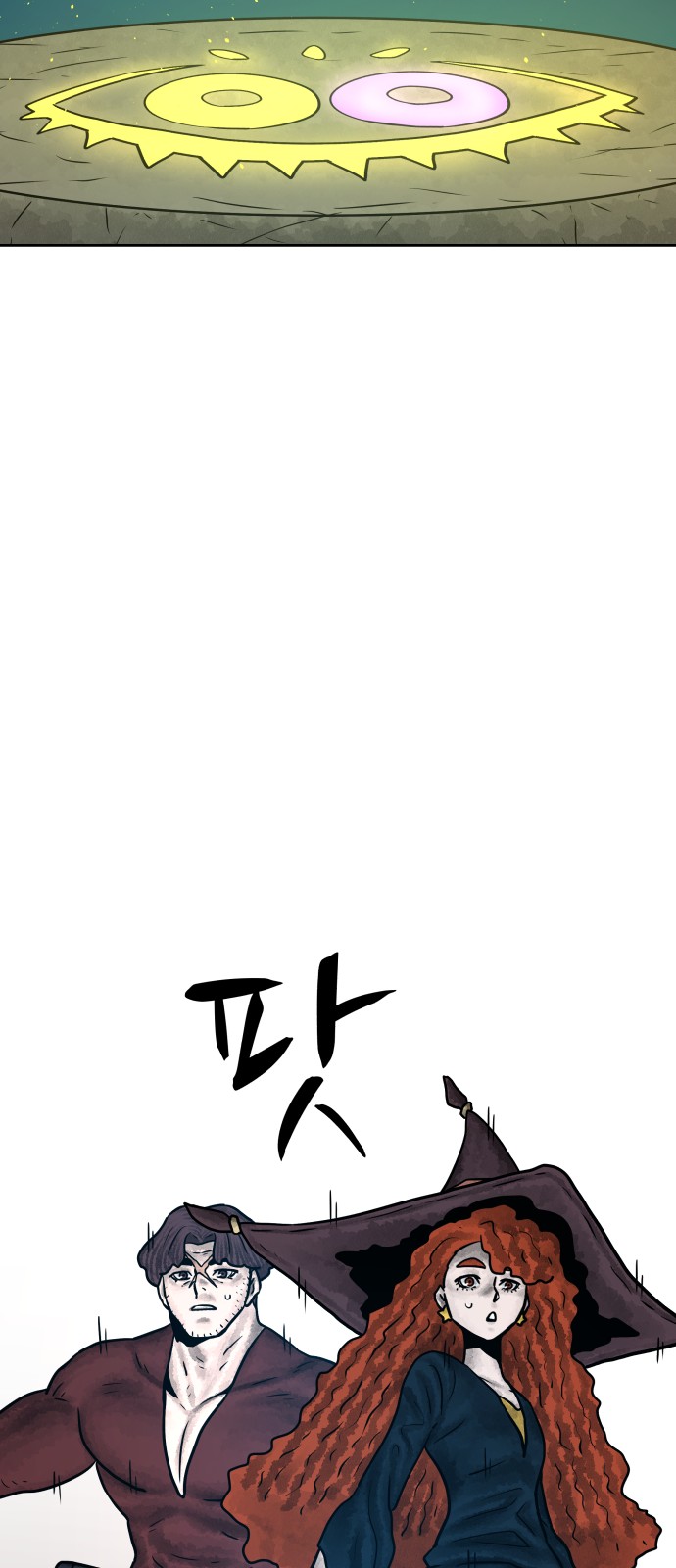 66 페이지