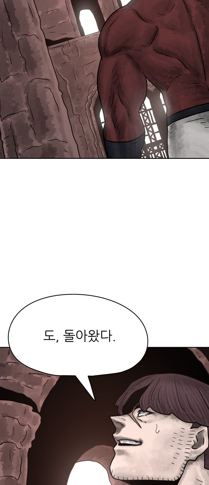 69 페이지