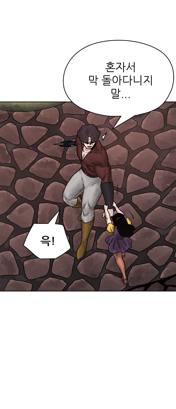 75 페이지