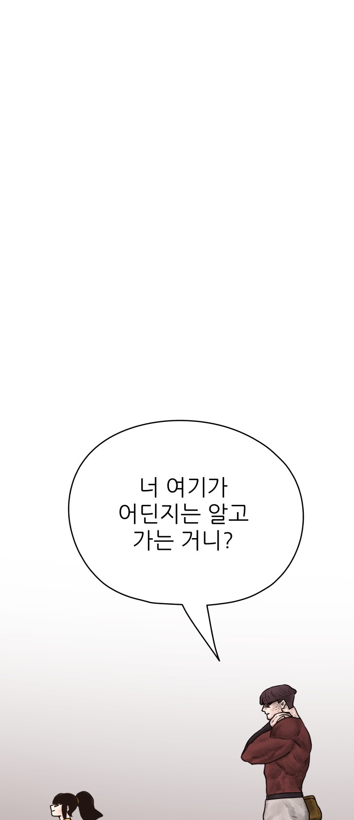 77 페이지