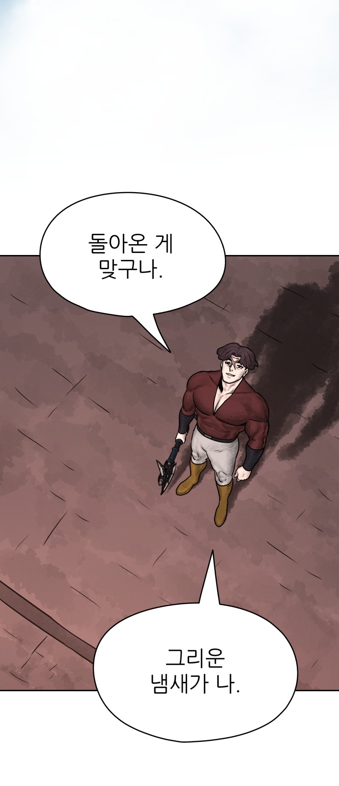 81 페이지