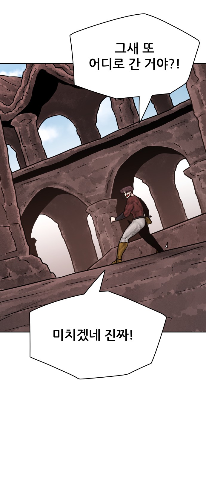 83 페이지