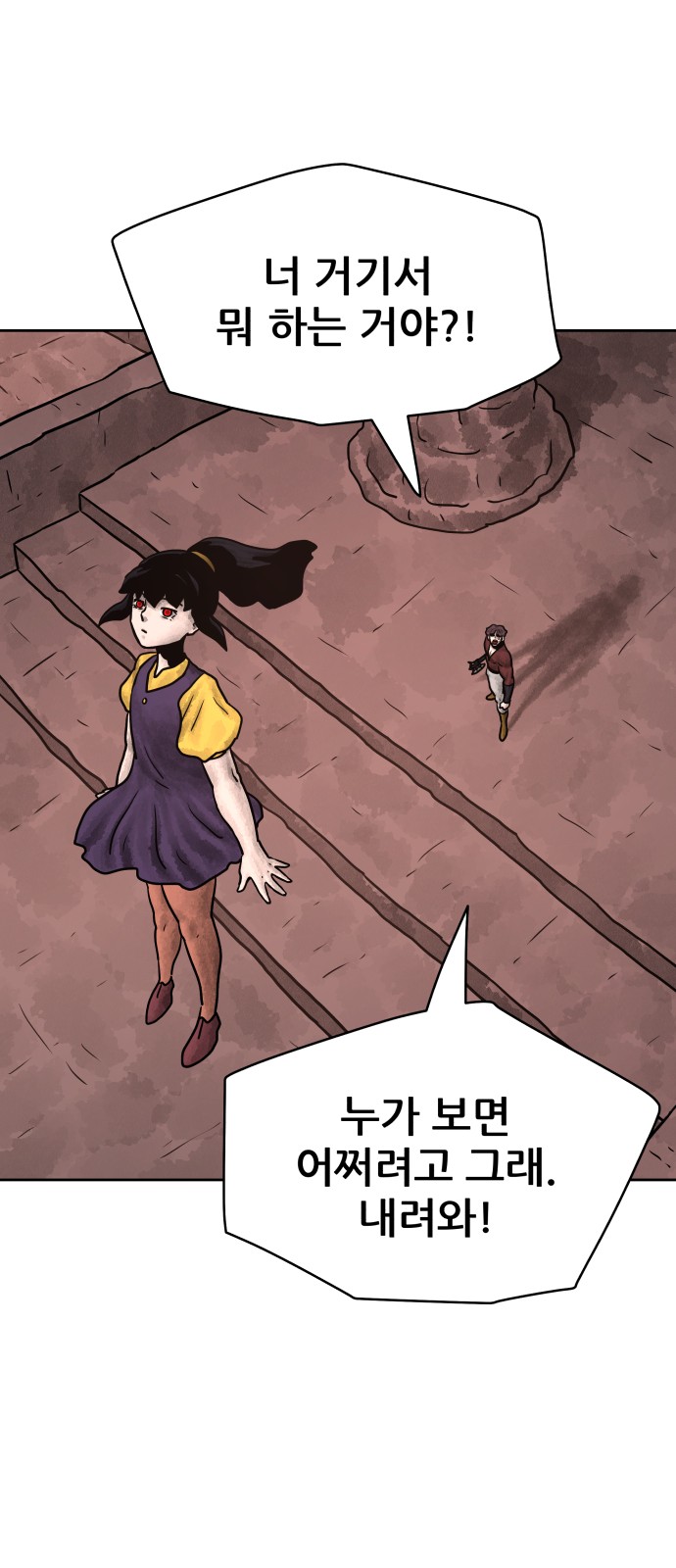 85 페이지