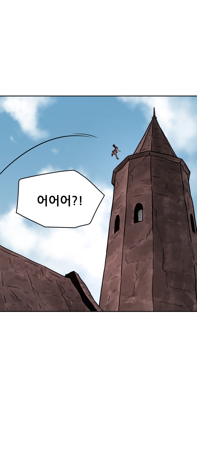 86 페이지