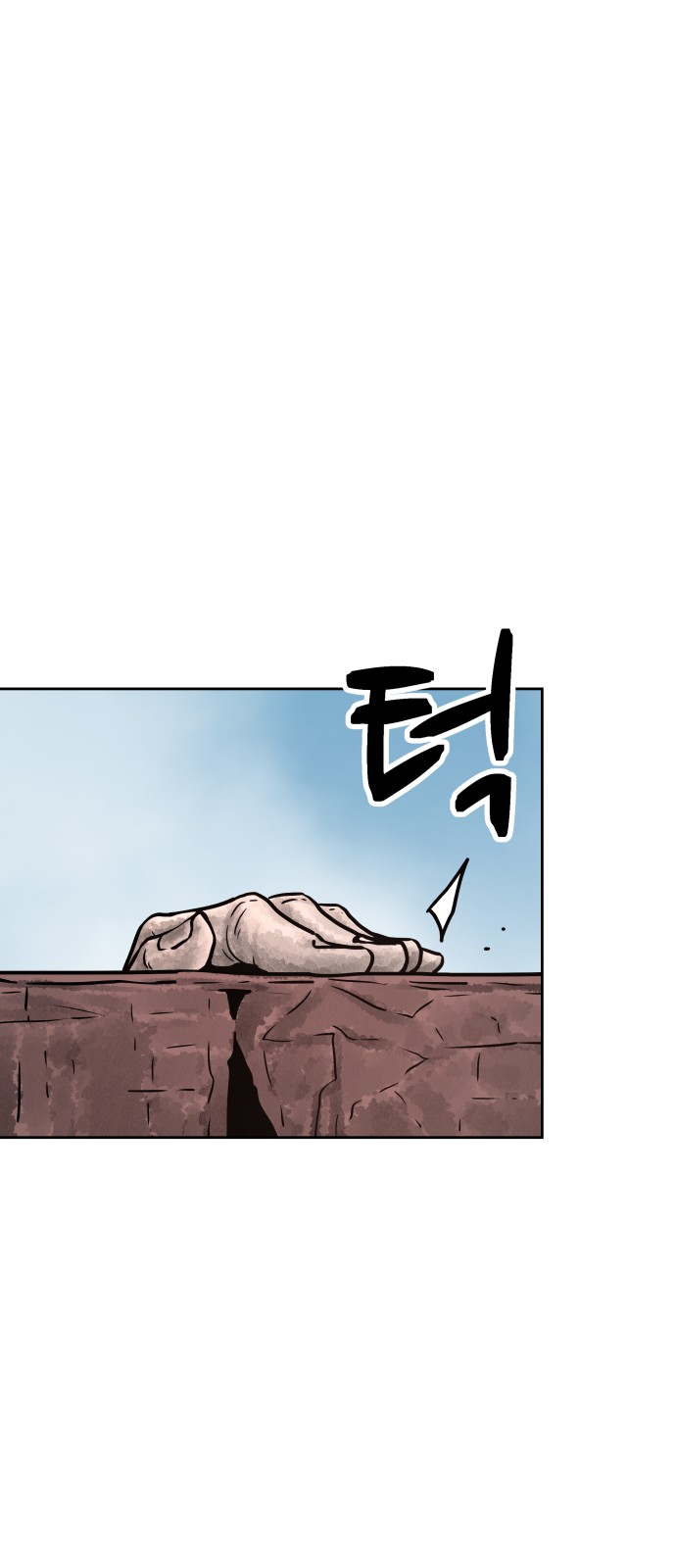 87 페이지