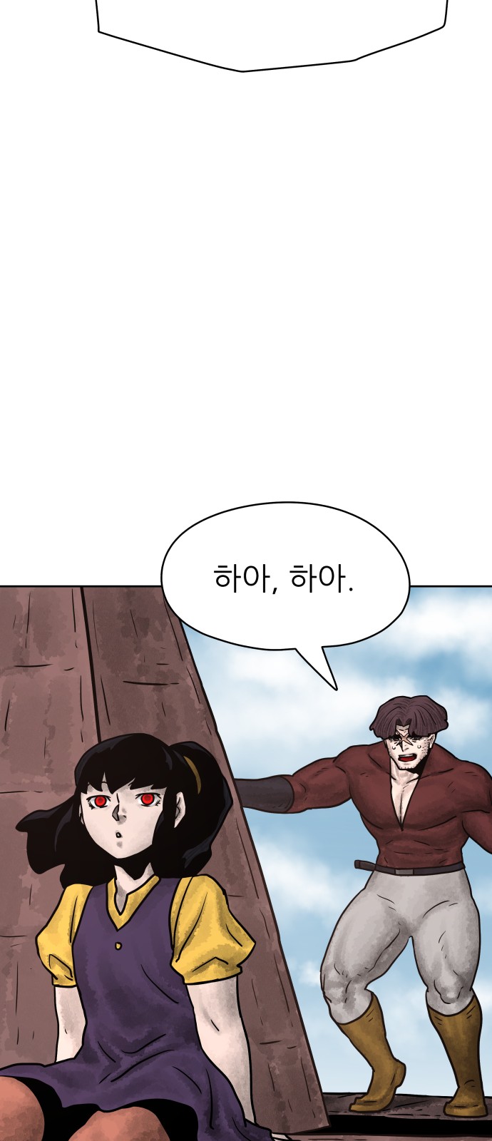 89 페이지