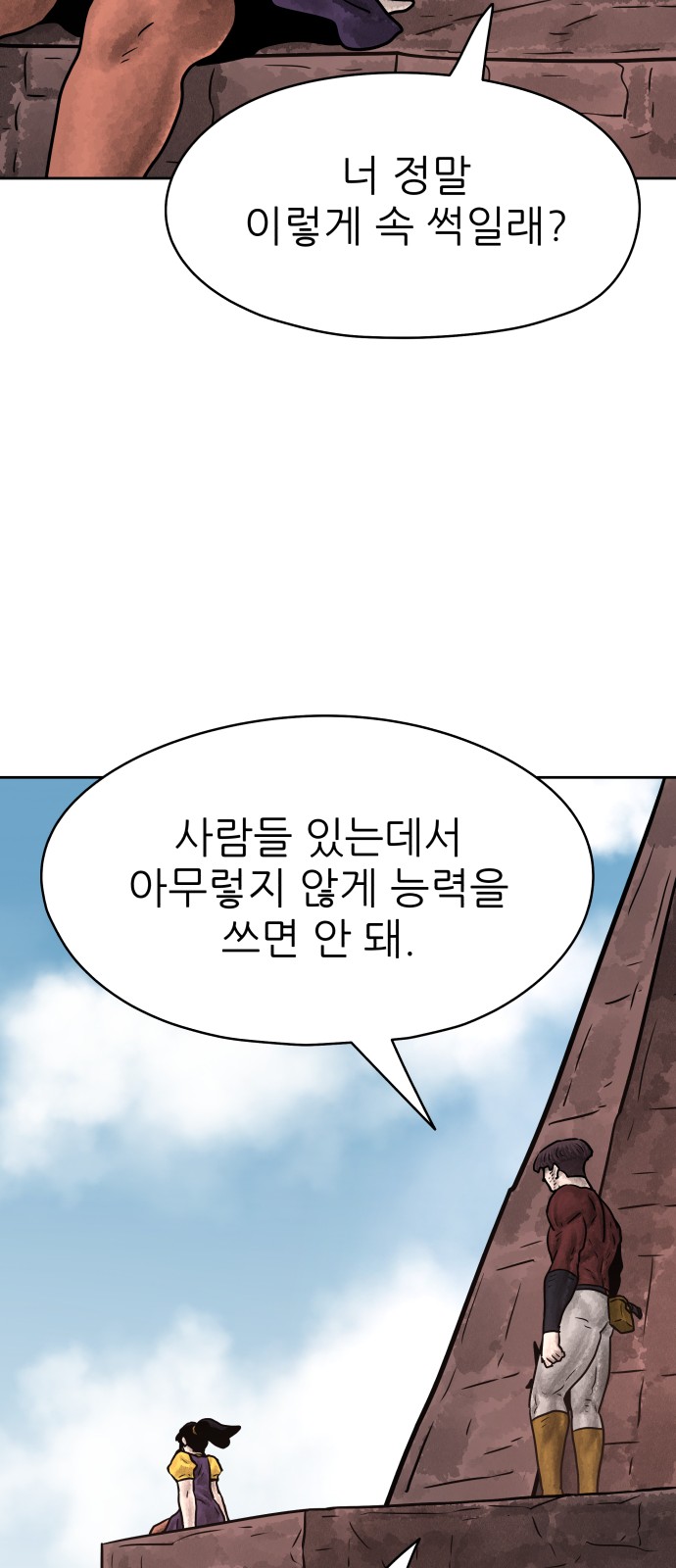 90 페이지