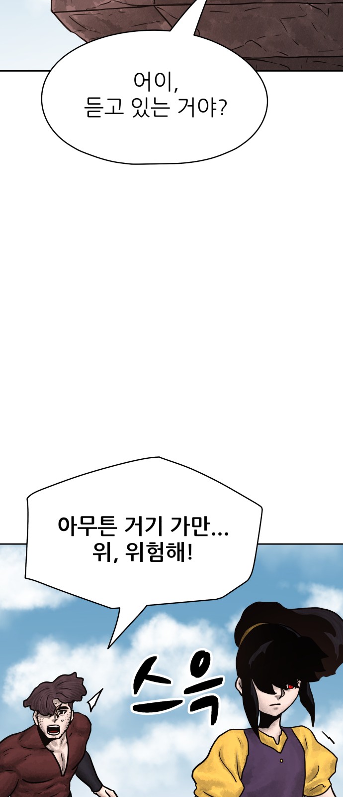 91 페이지