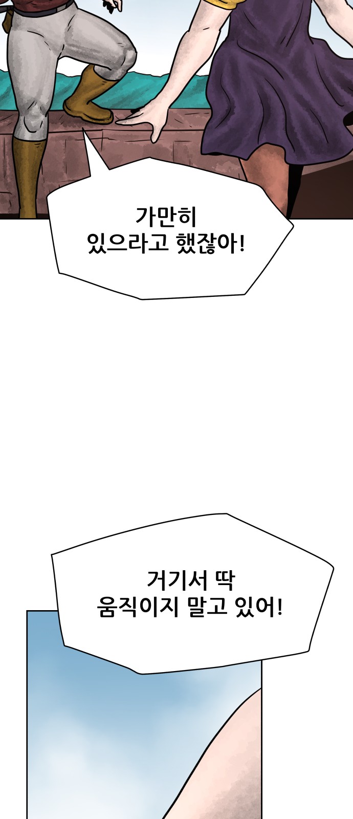 92 페이지
