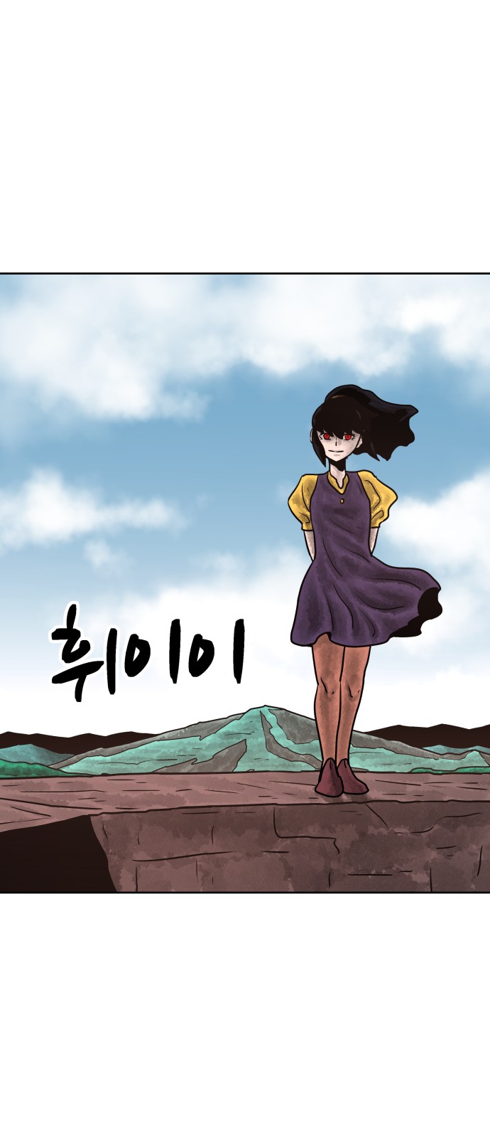 97 페이지