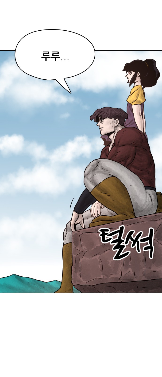 98 페이지