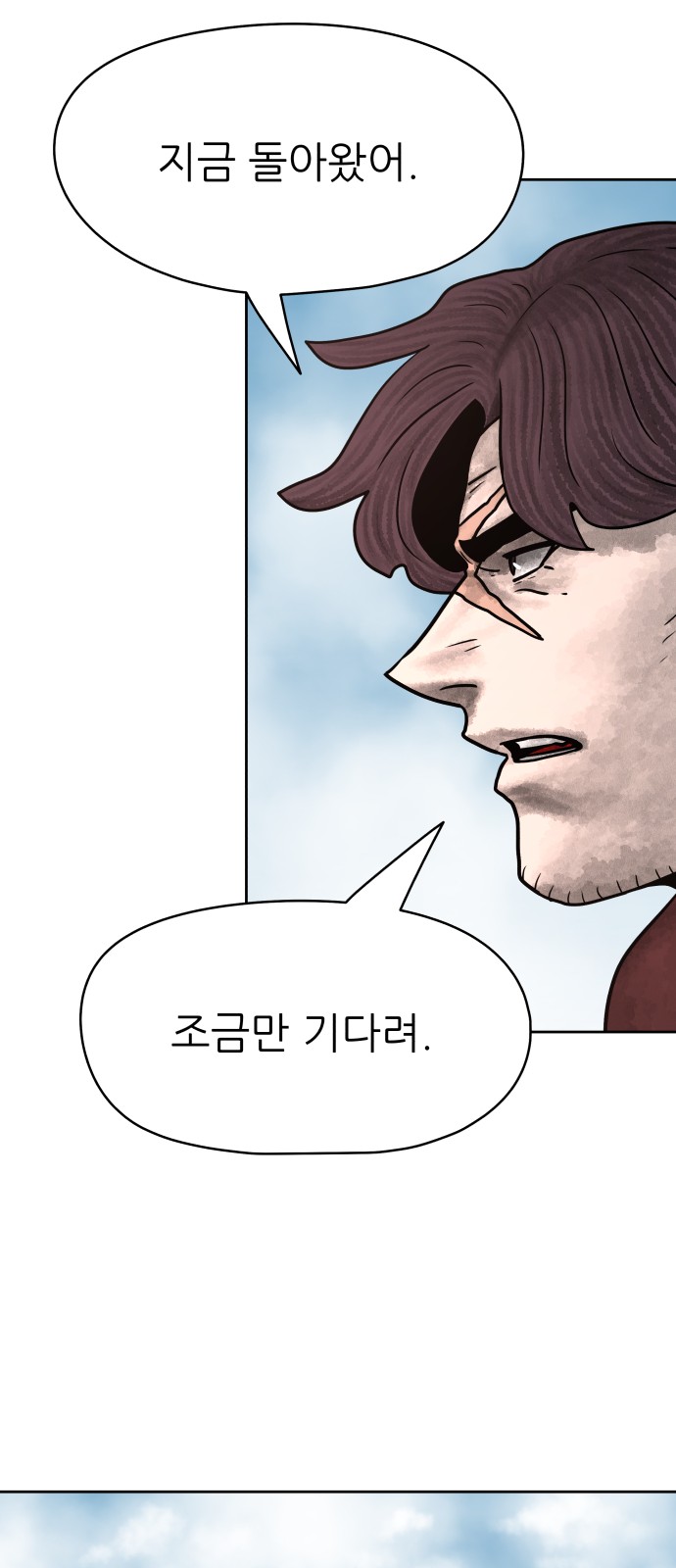 99 페이지