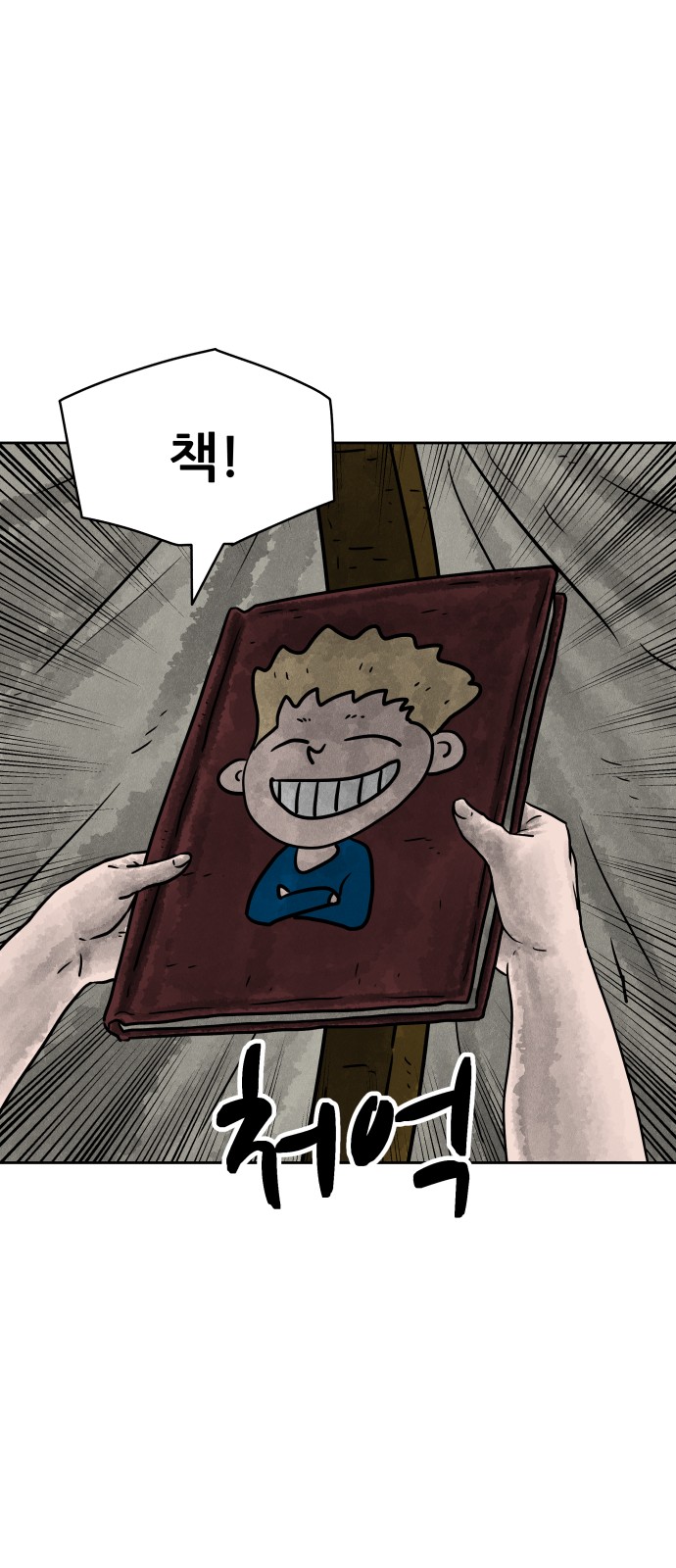23 페이지