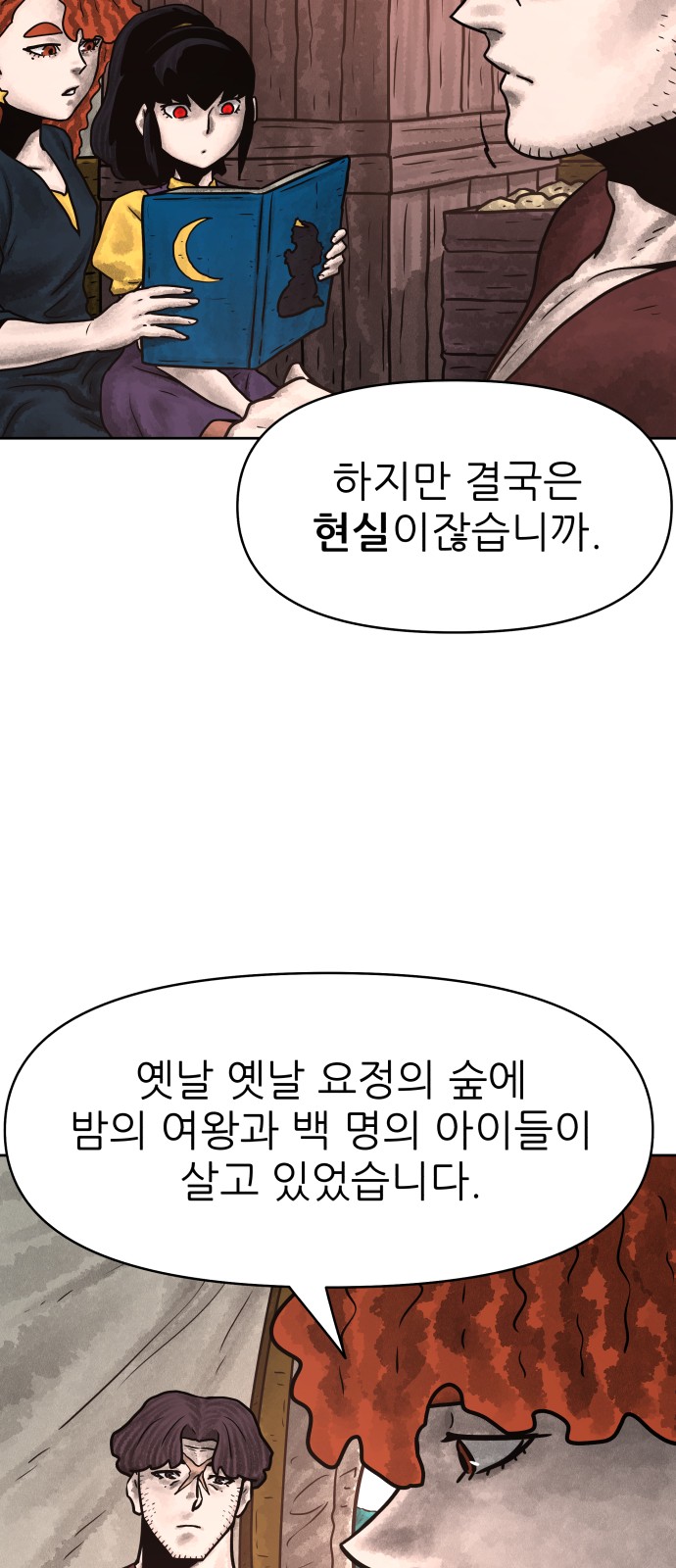 30 페이지