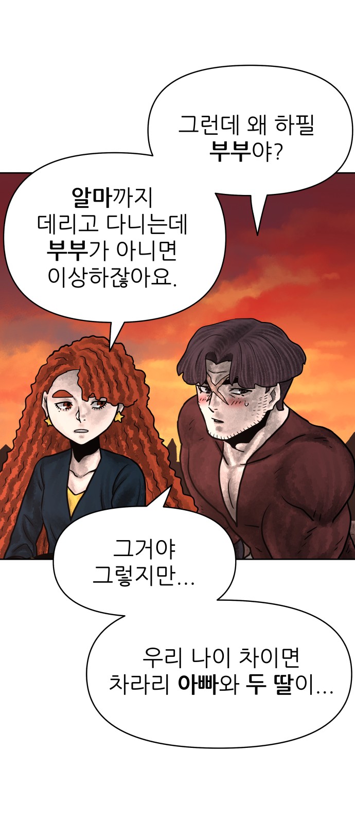 37 페이지