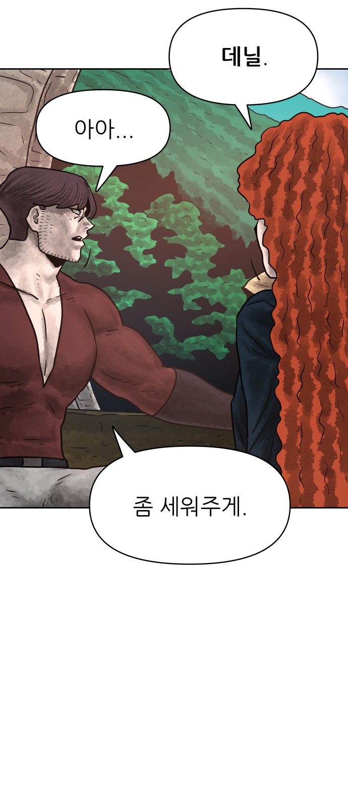 50 페이지