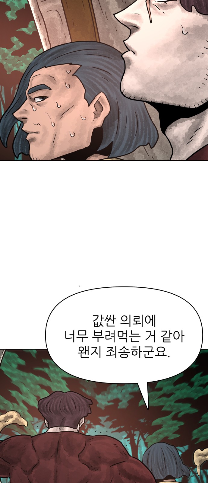 66 페이지