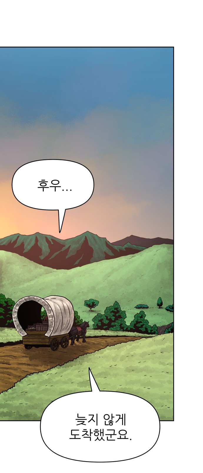 71 페이지