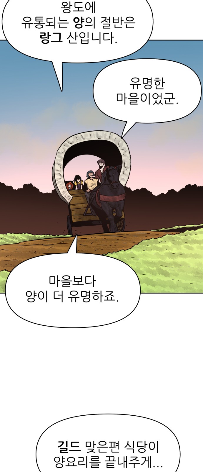 74 페이지