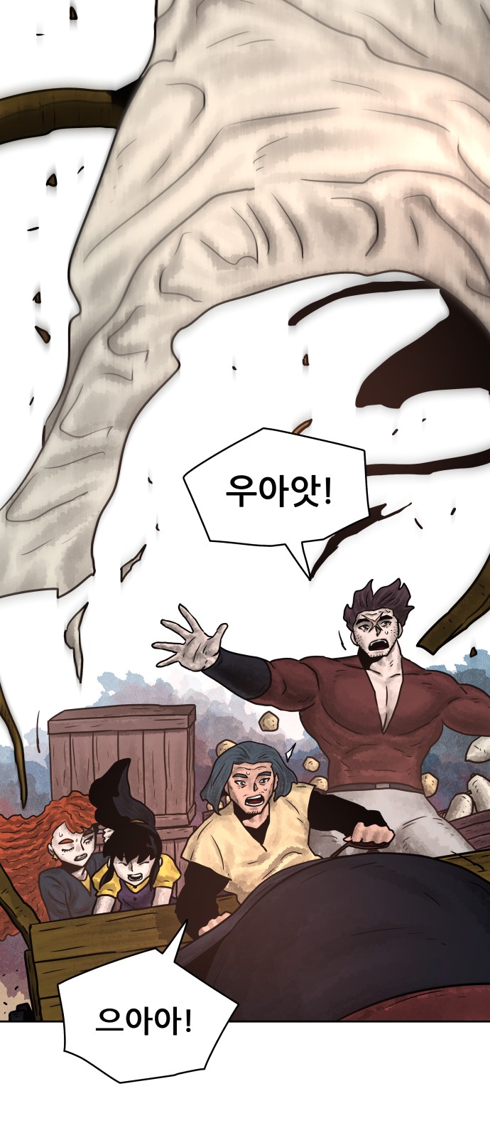 76 페이지