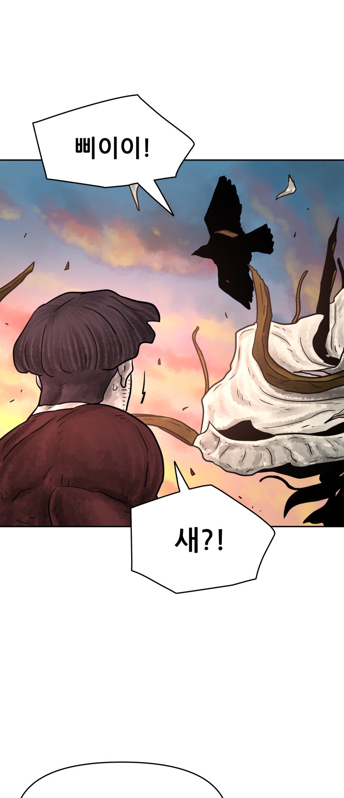 77 페이지