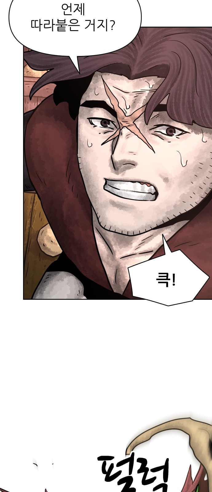 78 페이지