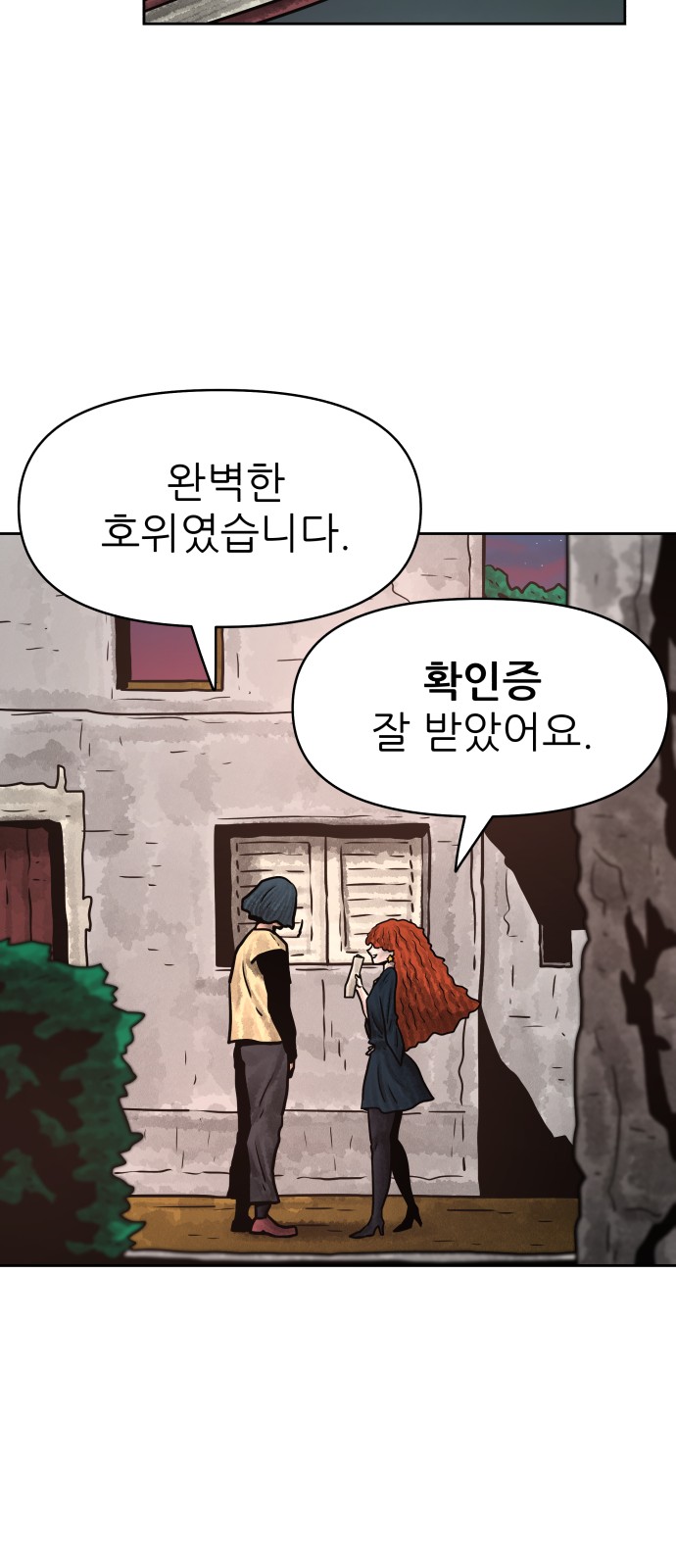 24 페이지