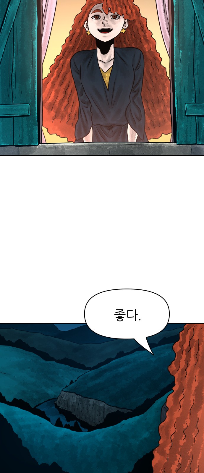 33 페이지
