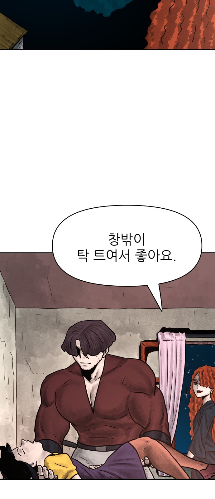 34 페이지