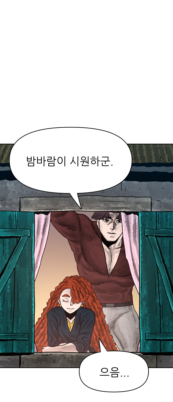 35 페이지